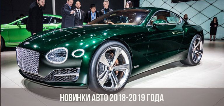 Новые авто в орле