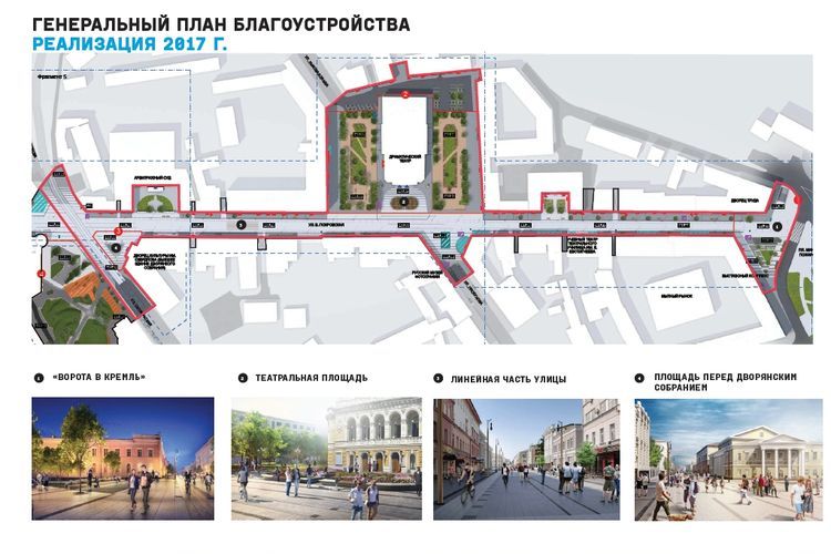 План реконструкции Большой Покровской улицы в 2019 году