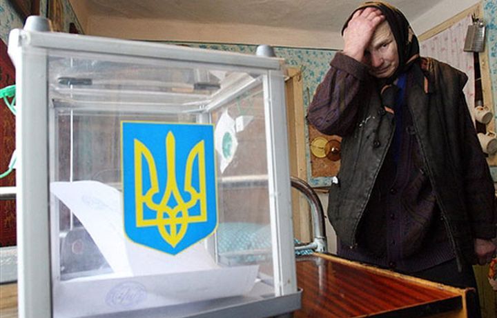 Голосование в Украине
