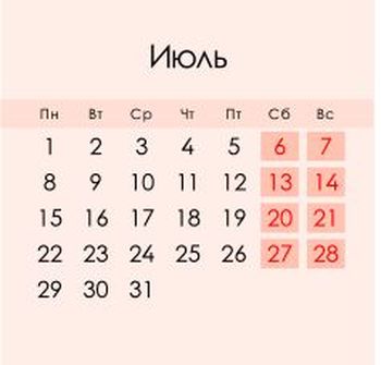 Календарь на июль 2019