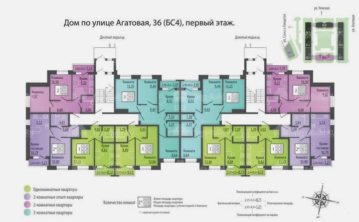Планировка квартир в Микрорайоне «Ива» г. Пермь