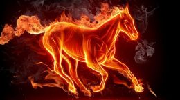огненная лошадь