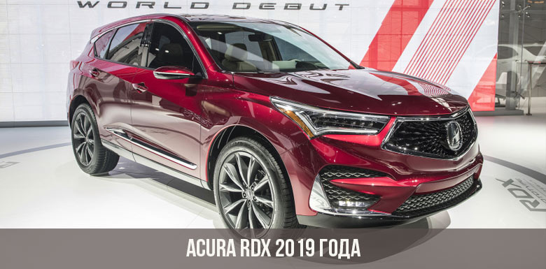 Acura RDX 2019 года