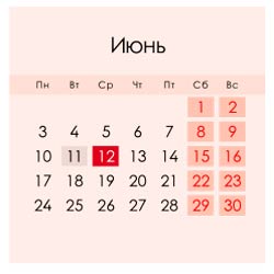 Календарь на июнь 2019