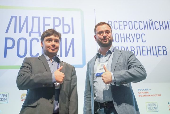 Участники конкурса Лидеры России