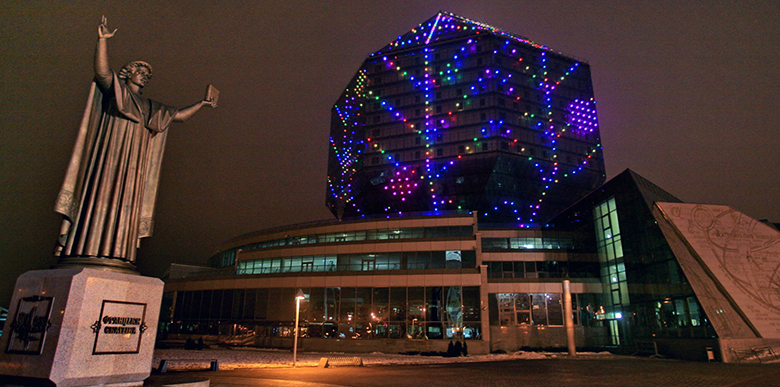 Новый год в Минске: Национальная библиотека