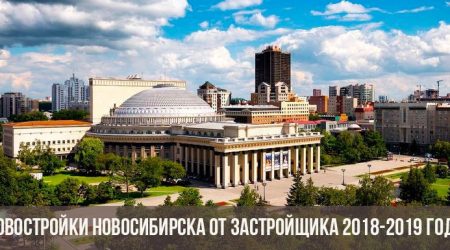 Одинцово фото города 2022