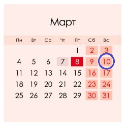 Календарь на март 2019