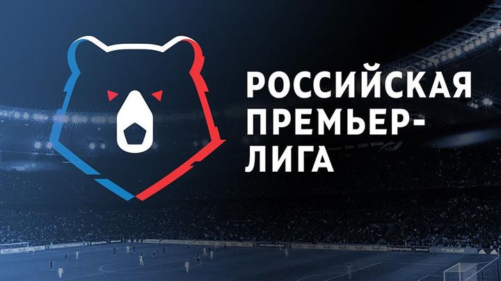 Новый логотип РФПЛ