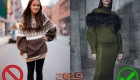 Тренды и антитренды свитеров зима 2018-2019