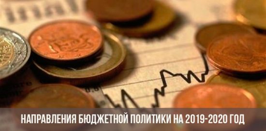Бюджетная политика РФ на 2019-2020гг