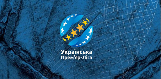 Украинская Премьер-лига: логотип