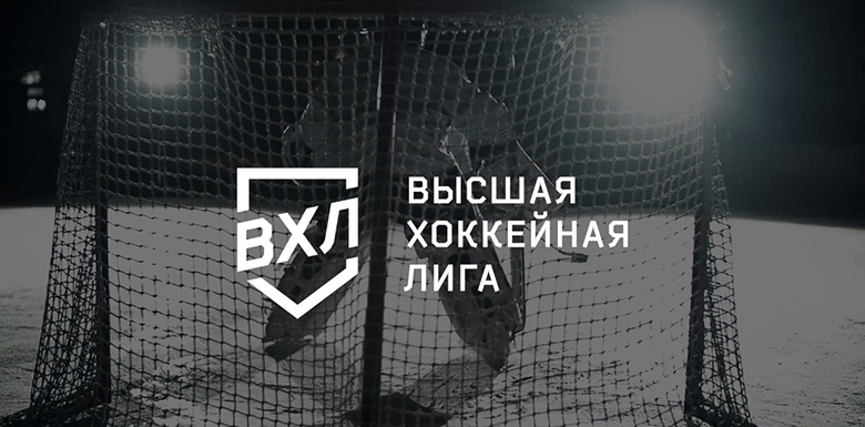 Логотип ВХЛ