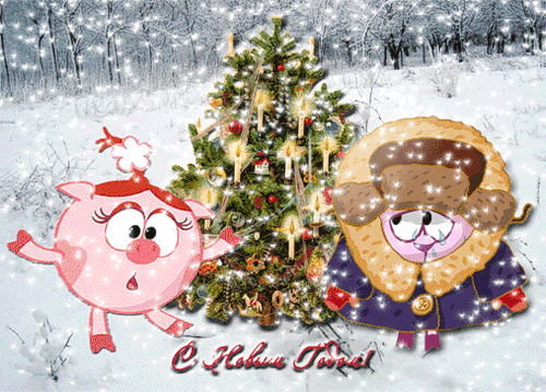 Свинка Нюша новогодняя открытка