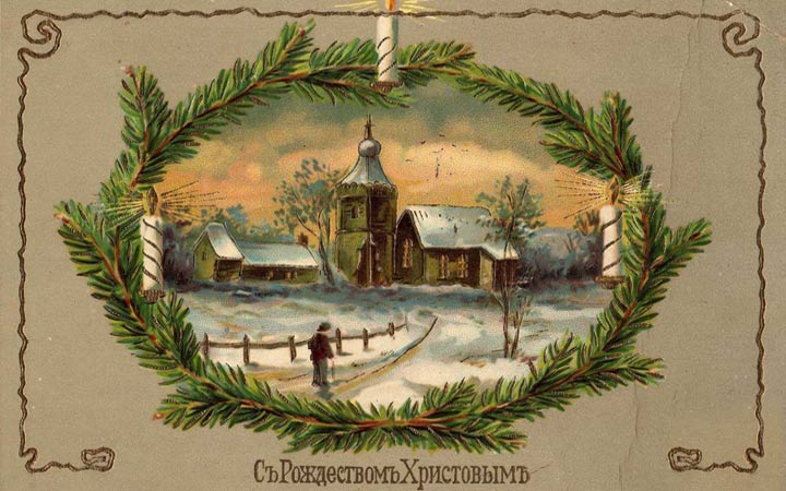 Красивые гифки с Рождеством Христовым, лучшие открытки с поздравлениями 