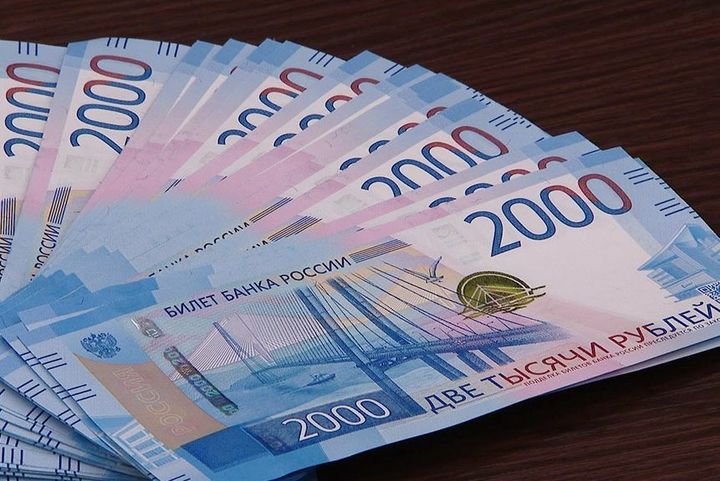 Рублевые банкноты