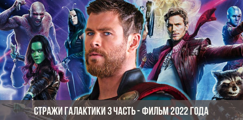 Новые Фильмы 2022 Года Выпуска